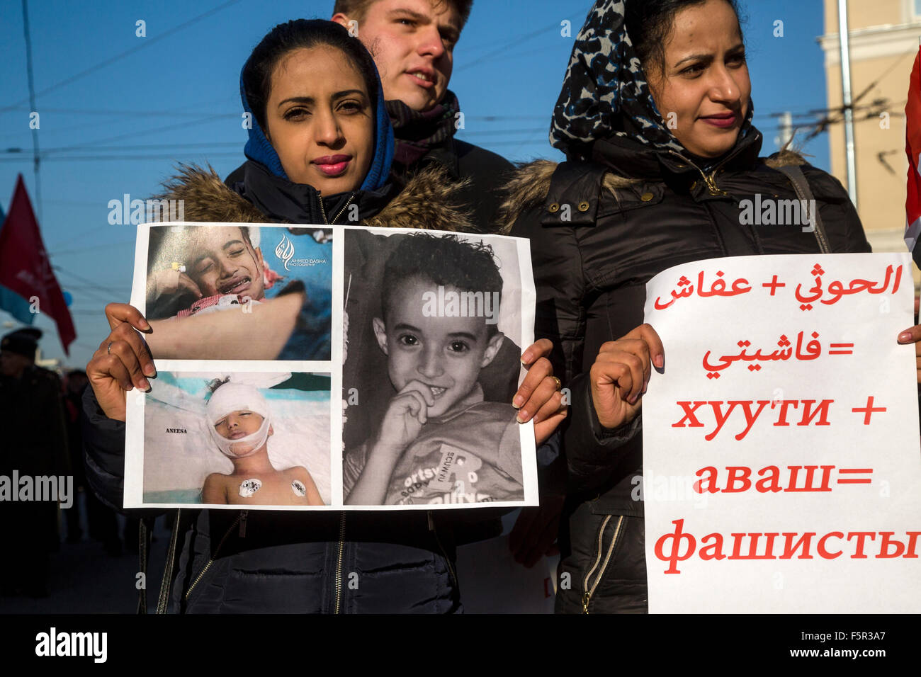 Mosca, Russia. 07 Nov, 2015. Cittadini yemeniti proteste contro la guerra nel proprio paese nel corso del mese di marzo di comunisti russi sulla via Petrovka a Mosca, Russia Foto Stock