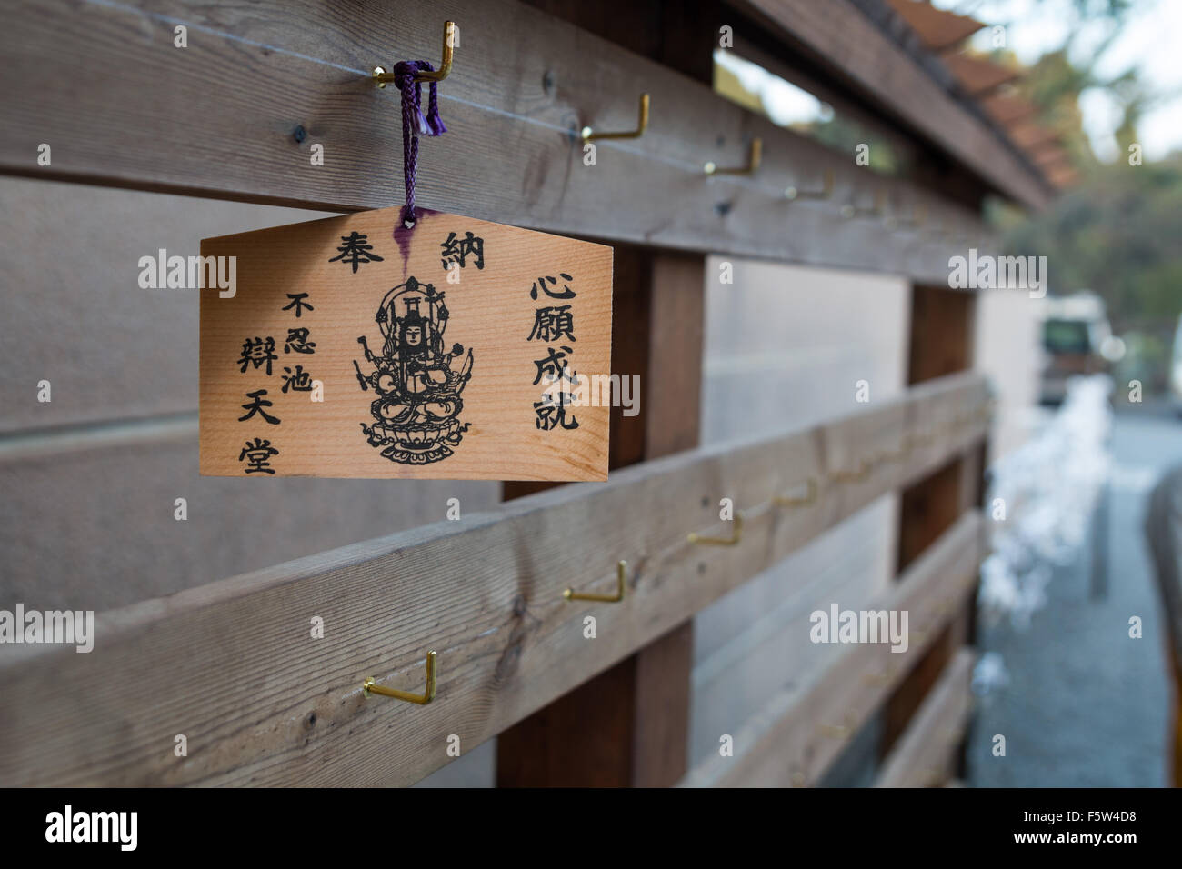 Omikuji: giapponese fortune raccontare al tempio Sensoji Foto Stock