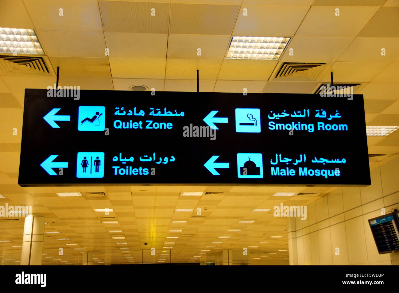Aeroporto Arabic-English segno Foto Stock