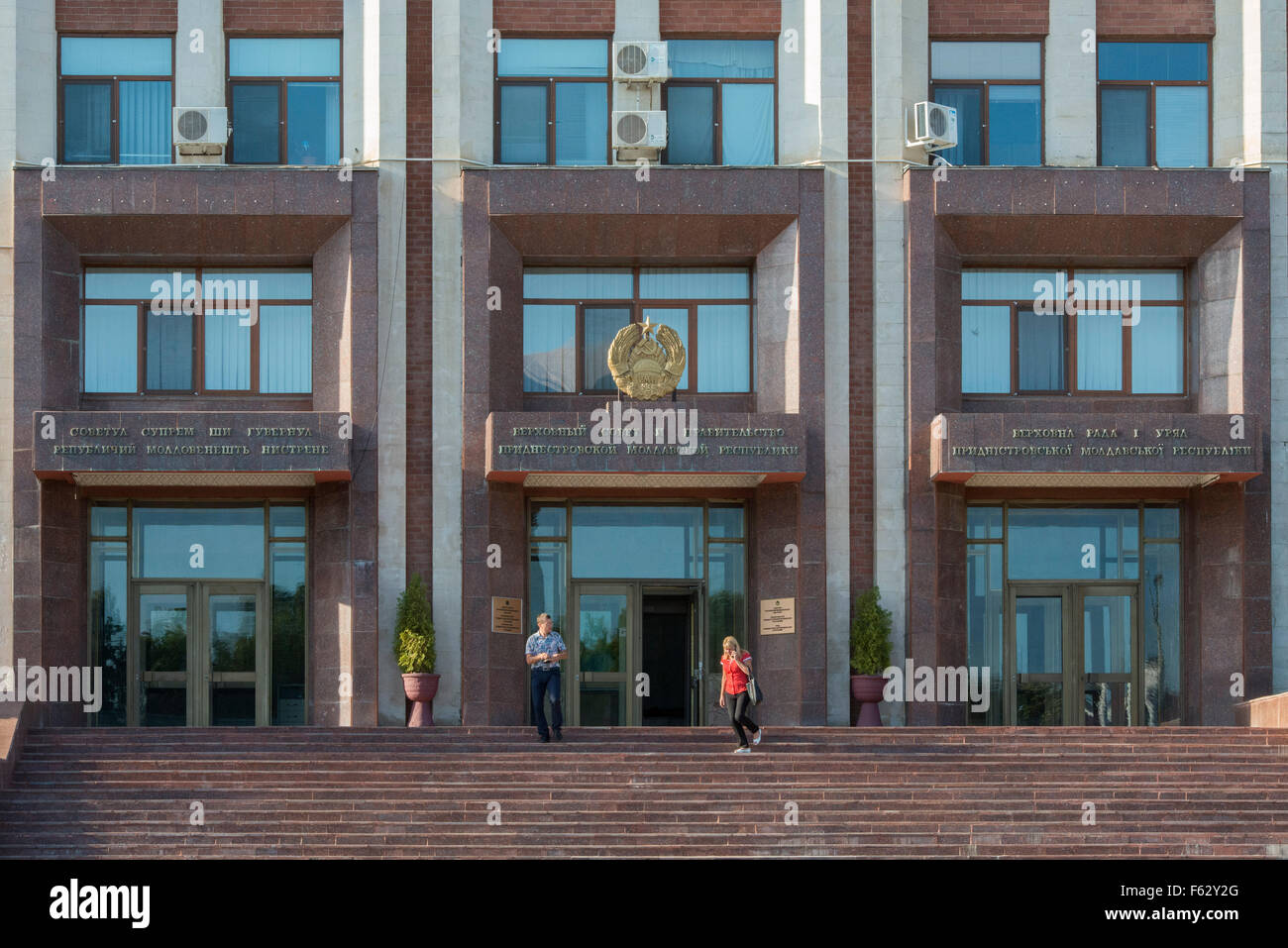 Ingresso della Casa del Parlamento, Tiraspol Foto Stock