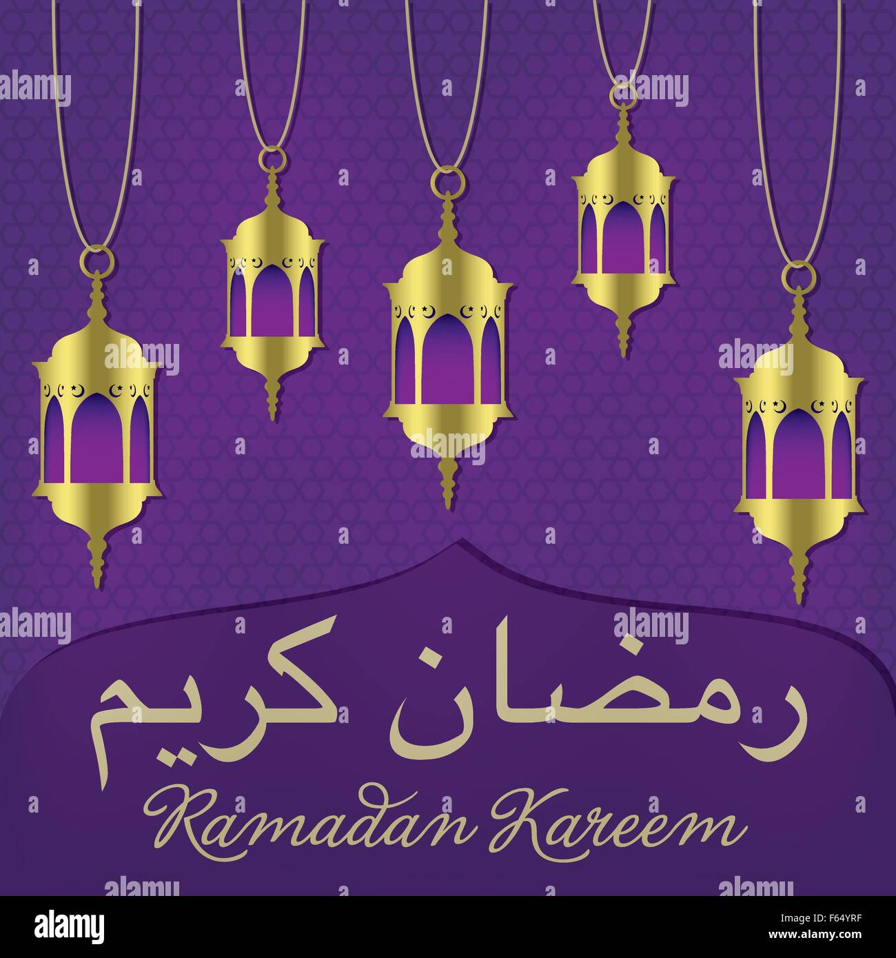 "Ramadan Kareem' (generosa Ramadan) lanterna greeting card in formato vettoriale. Illustrazione Vettoriale