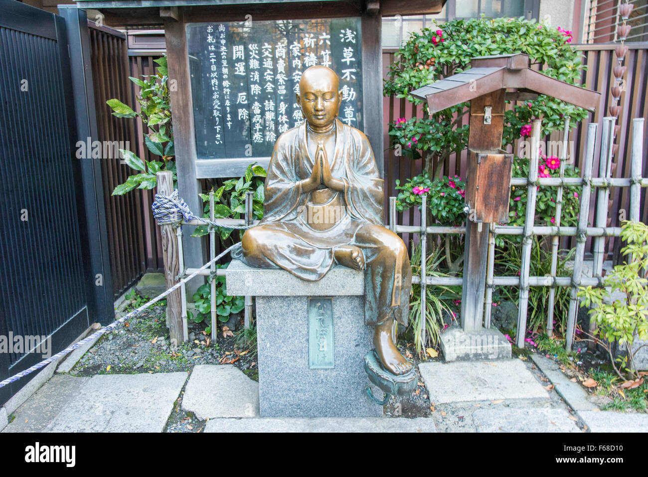 Tempio Sensouji,Asakusa,Taito-Ku,Tokyo Giappone Foto Stock