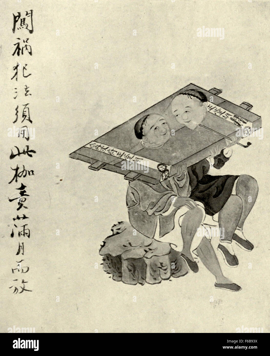 La Punizione dei ladri - il collare in legno indossato giorno e notte - Cina 1890s Foto Stock