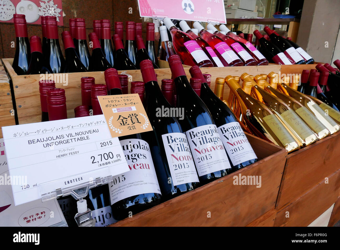 Beaujolais Nouveau le bottiglie di vino in vendita al di fuori dei grandi magazzini Printemps Ginza department store in novembre 19, 2015, Tokyo, Giappone. L'annata 2015 dal Beaujolais regione della Francia è andato in vendita oggi. Quest'anno la vendemmia è segnalato per essere uno dei migliori in tempi recenti. 13 milioni di bottiglie di Beaujolais Nouveau 2015 sarà esportato da un totale di 28 milioni di bottiglie prodotte. Il Giappone è il più grande mercato al di fuori della Francia per il vino. Prezzi per bottiglia sono impostati attorno al 2000 JPY (16.19 USD) a 3000 (24.29 USD). © Rodrigo Reyes Marin/AFLO/Alamy Live News Foto Stock