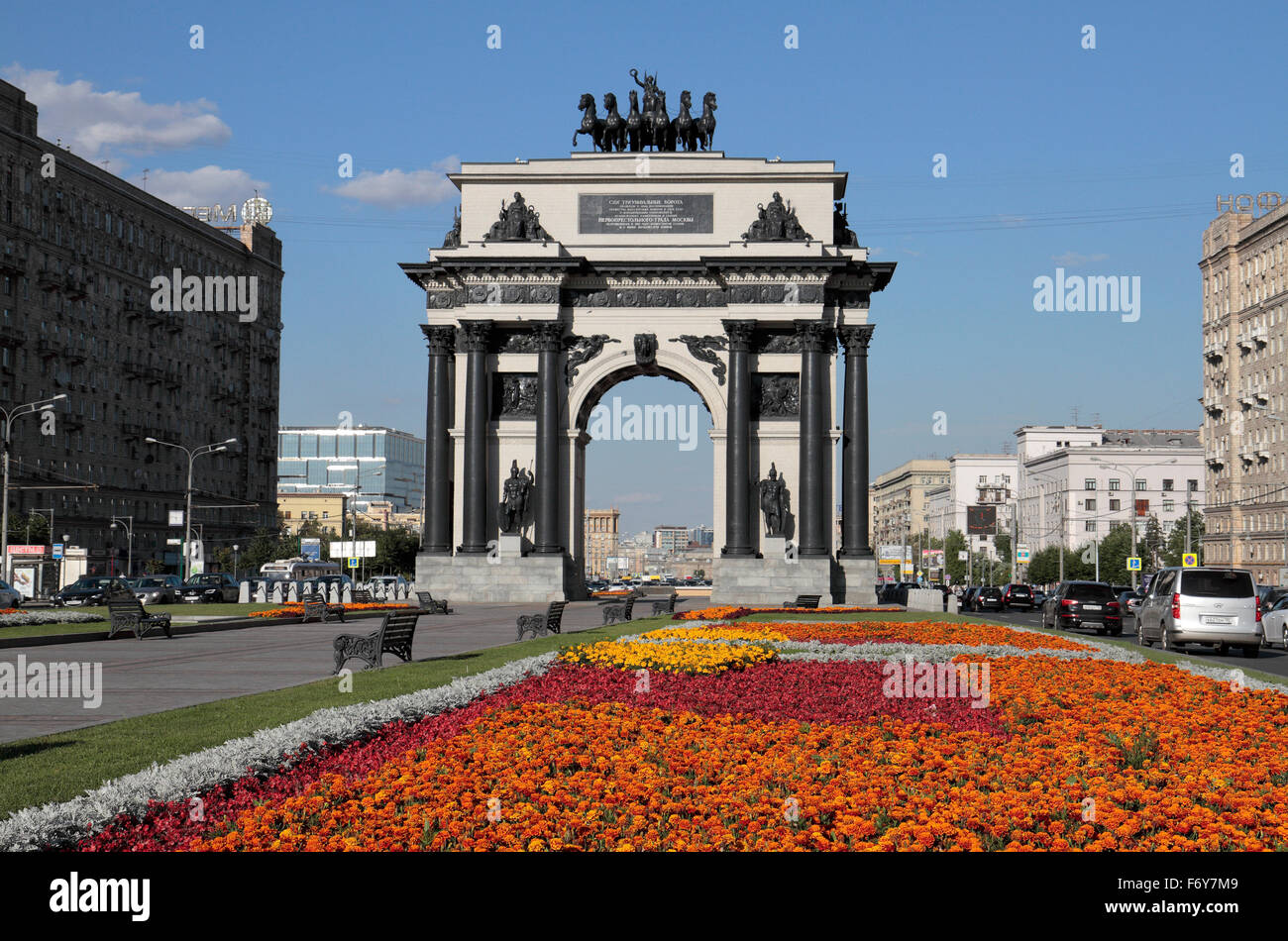 L'Arco Trionfale su Kutuzovsky Avenue vicino a Park Pobedy (il Parco della Vittoria), Mosca, Russia. Foto Stock