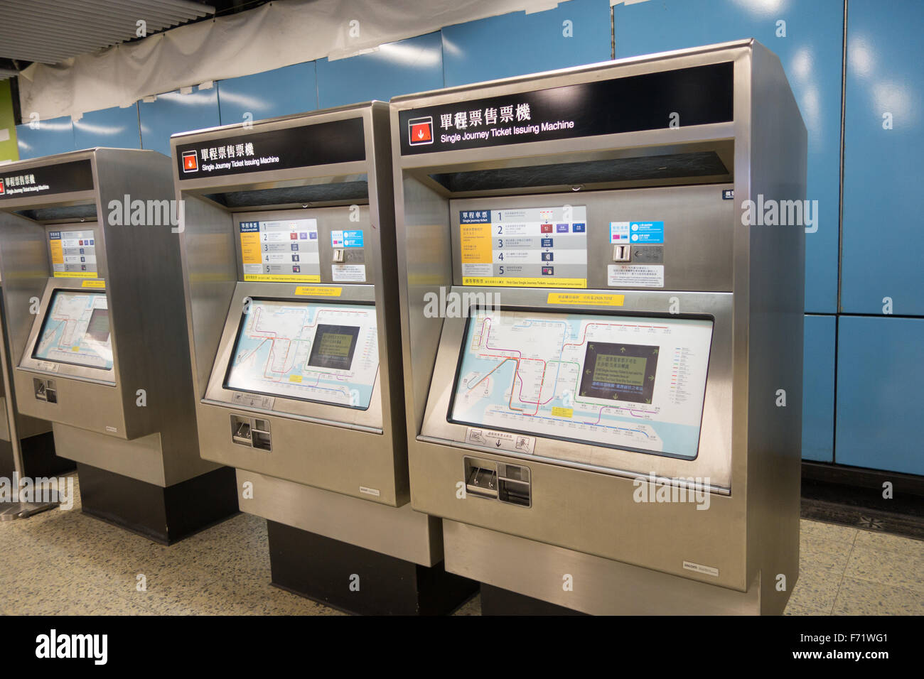 Hong kong MTR ticket machine Foto Stock