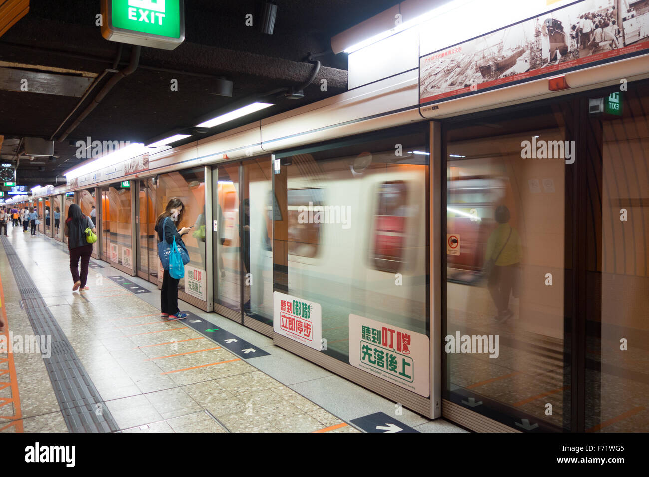 Hong Kong il trasporto di massa stazione ferroviaria MTR Foto Stock