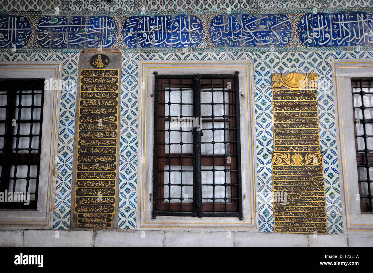 L'Harem, Il Palazzo di Topkapi, Istanbul, Turchia Foto Stock