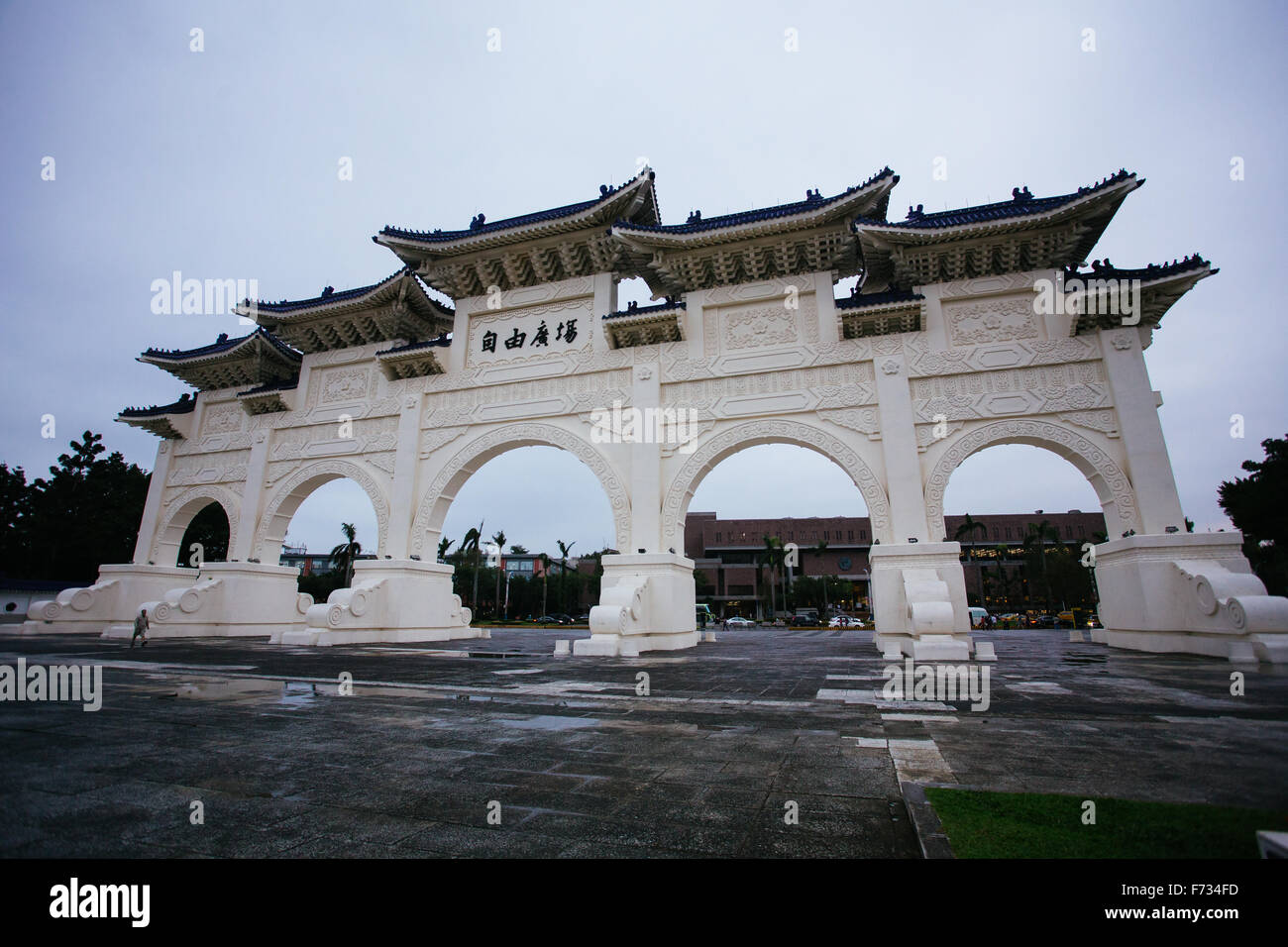 Taipei Piazza della Libertà Memorial arch Foto Stock