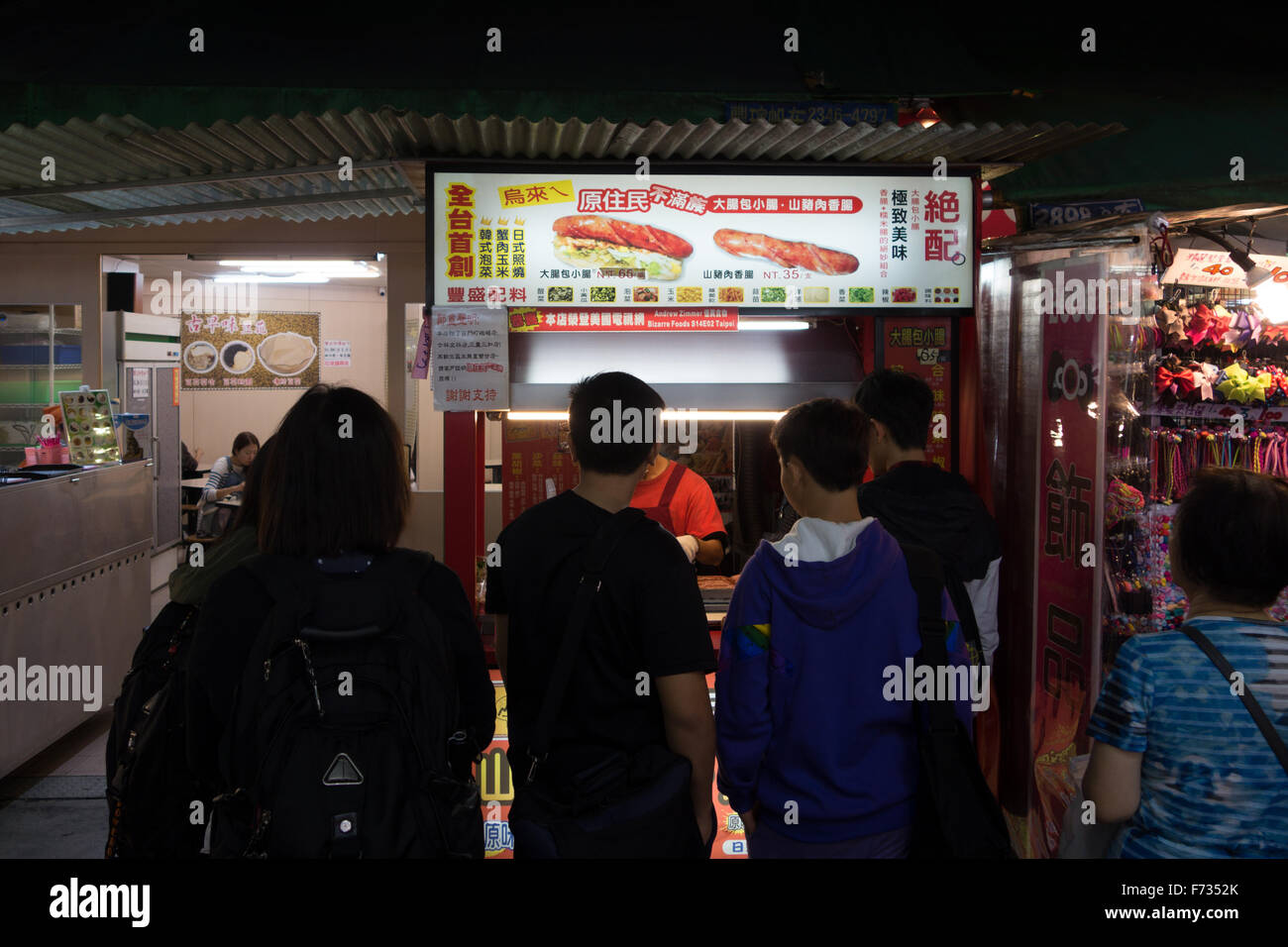 Persone lineup taiwan Night Market street food in stallo Foto Stock