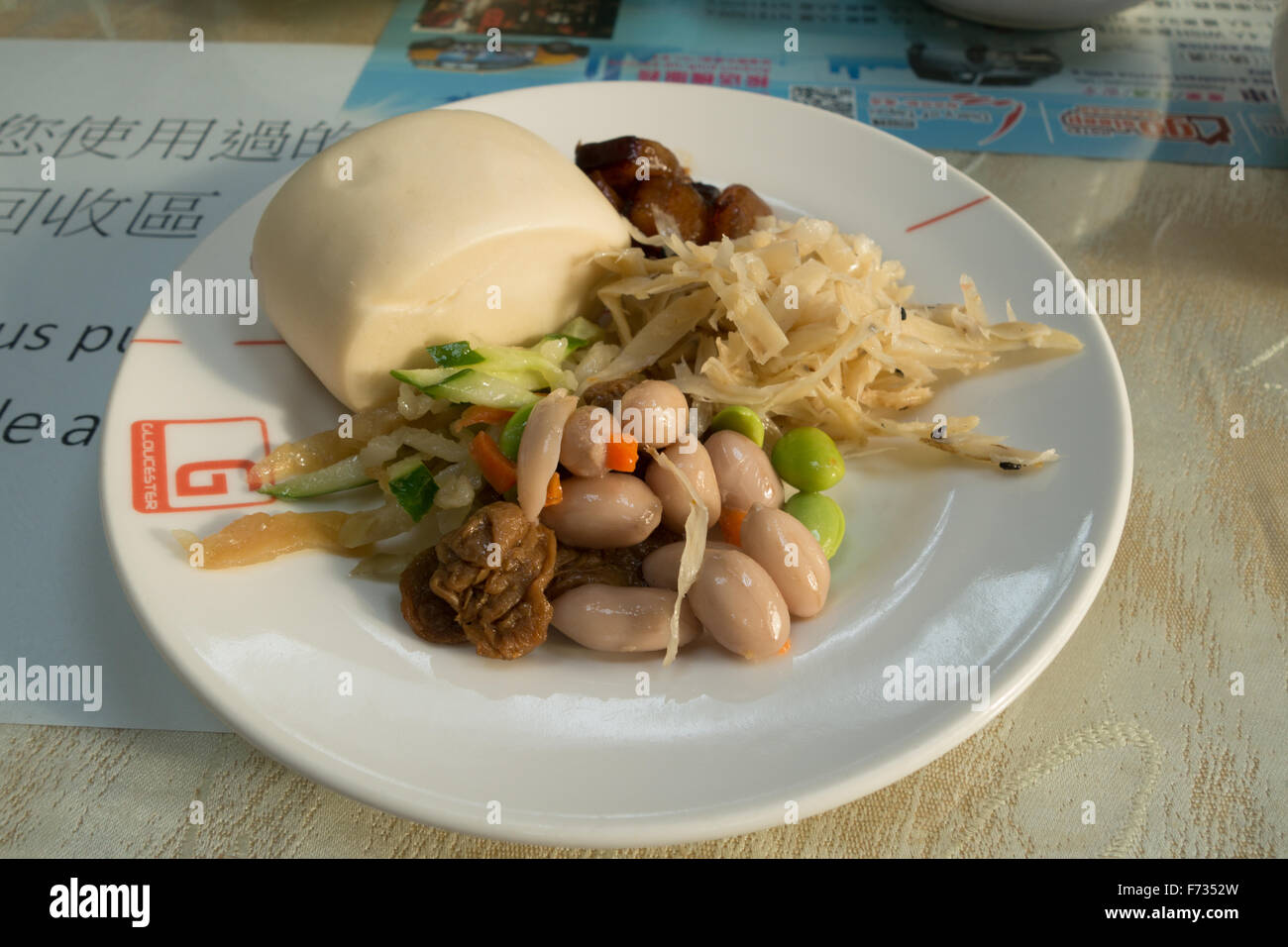 La prima colazione di Taiwan Foto Stock