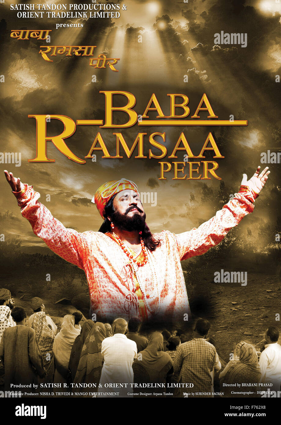 Hindi film poster di Baba Ramsaa Peer, india, asia Foto Stock