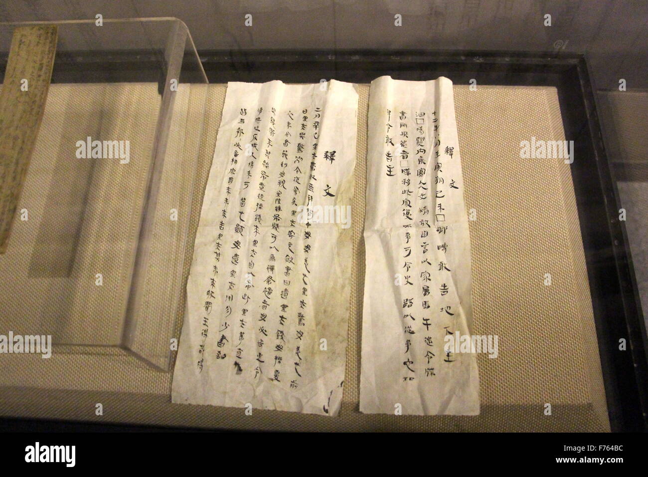 Xiaogan, Hubei, CHN. 24 Novembre, 2015. Xiaogan, Cina - 24 Novembre 2015: (solo uso editoriale. Cina) la prima lettera di famiglia della dinastia Qin, da circa 2200 anni fa è in mostra. © SIPA Asia/ZUMA filo/Alamy Live News Foto Stock