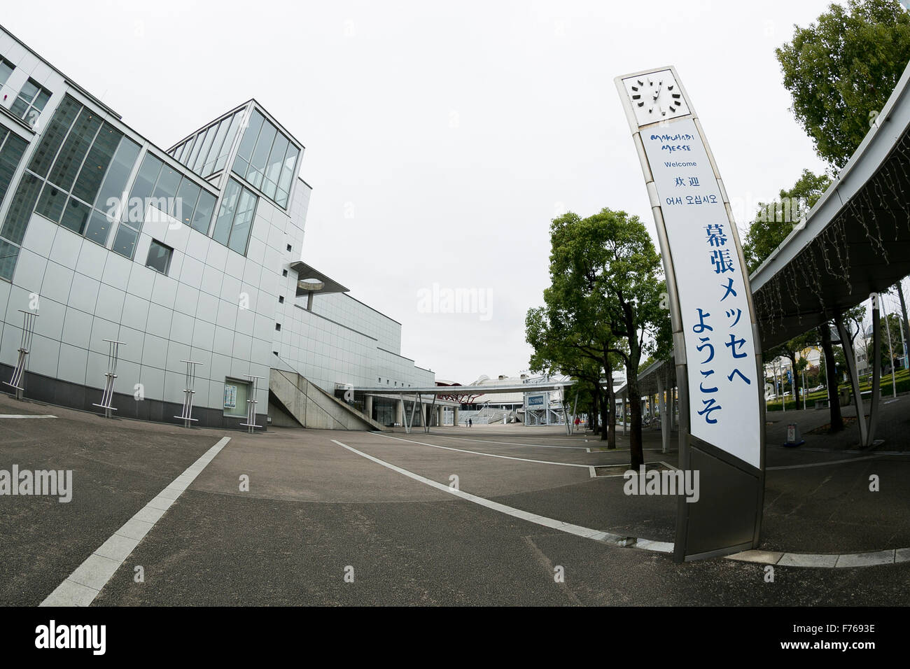 Una vista generale del Makuhari Messe Convention Internazionale sul complesso Novembre 26, 2015, Chiba, Giappone. In occasione di una riunione tenutasi il 12 novembre a Città del Messico, il Comitato Paralimpico Internazionale (IPC) Consiglio di Amministrazione ha approvato 19 sedi per il 22 competizioni sportive che si terrà a Tokyo 2020 Giochi Paralimpici. Makuhari Messe sarà il luogo del taekwondo, Scherma in carrozzina, Goalball e seduta competizioni di pallavolo. © Rodrigo Reyes Marin/AFLO/Alamy Live News Foto Stock