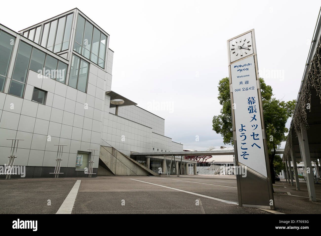 Una vista generale del Makuhari Messe Convention Internazionale sul complesso Novembre 26, 2015, Chiba, Giappone. In occasione di una riunione tenutasi il 12 novembre a Città del Messico, il Comitato Paralimpico Internazionale (IPC) Consiglio di Amministrazione ha approvato 19 sedi per il 22 competizioni sportive che si terrà a Tokyo 2020 Giochi Paralimpici. Makuhari Messe sarà il luogo del taekwondo, Scherma in carrozzina, Goalball e seduta competizioni di pallavolo. © Rodrigo Reyes Marin/AFLO/Alamy Live News Foto Stock