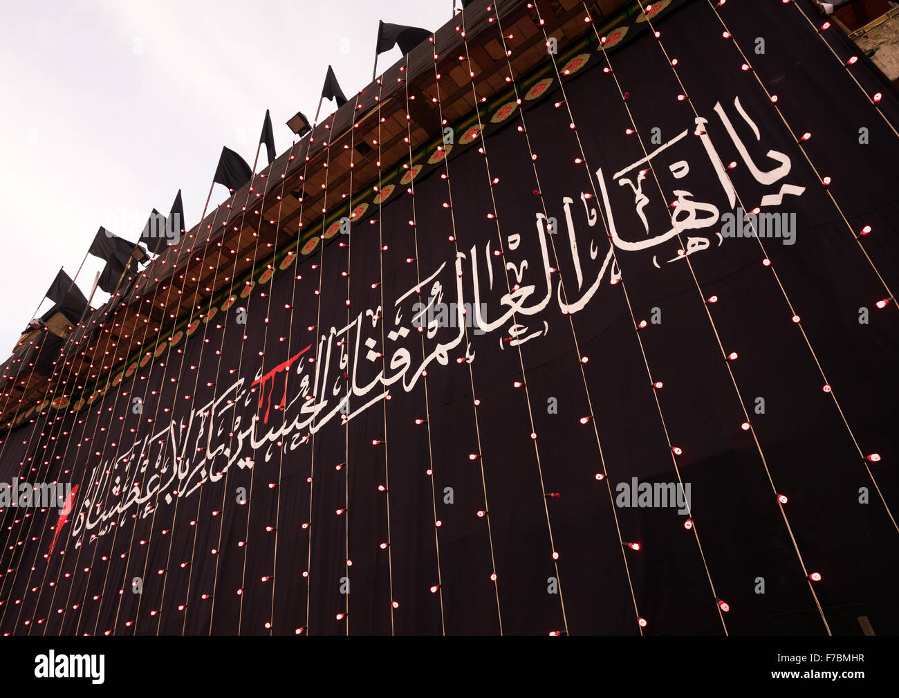 Mussulmano sciita edificio del Mad di Hussein comunità durante Muharram, Provincia di Isfahan, Kashan, Iran Foto Stock