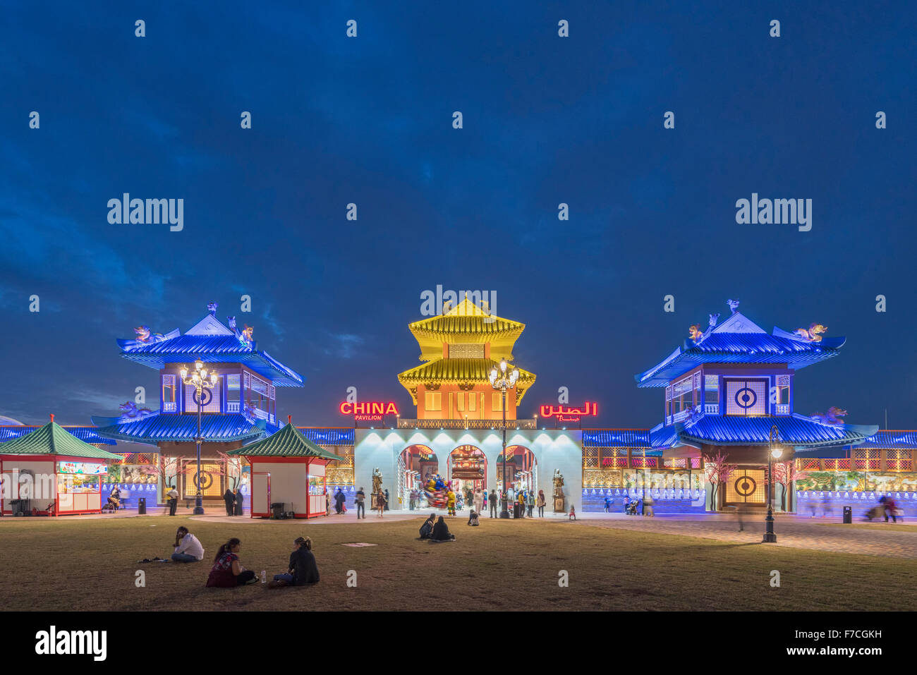 Illuminato Padiglione Cinese a notte al villaggio globale 2015 in Dubai Emirati Arabi Uniti Foto Stock