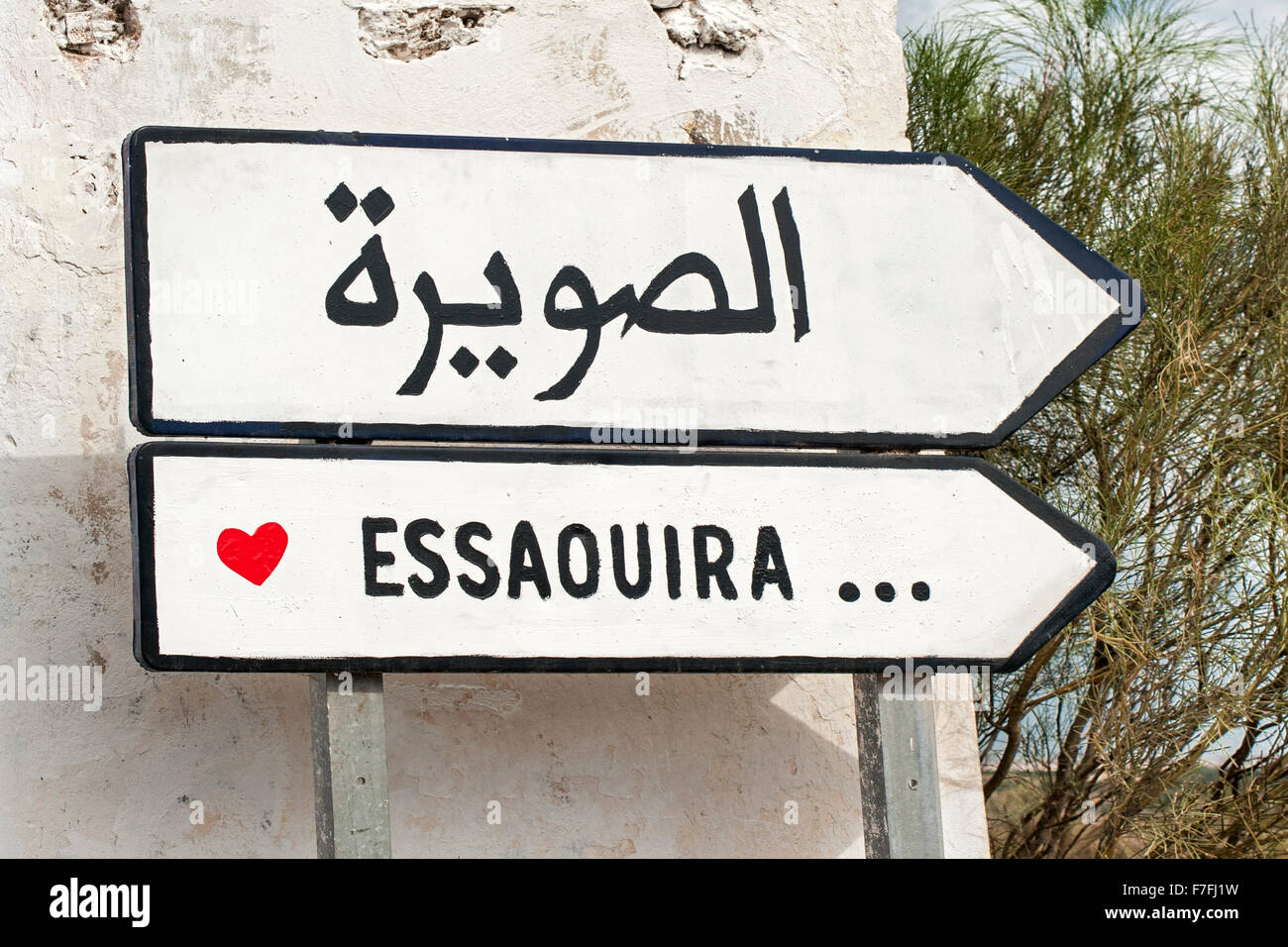 Segno per la città di Essaouira in Marocco. Foto Stock