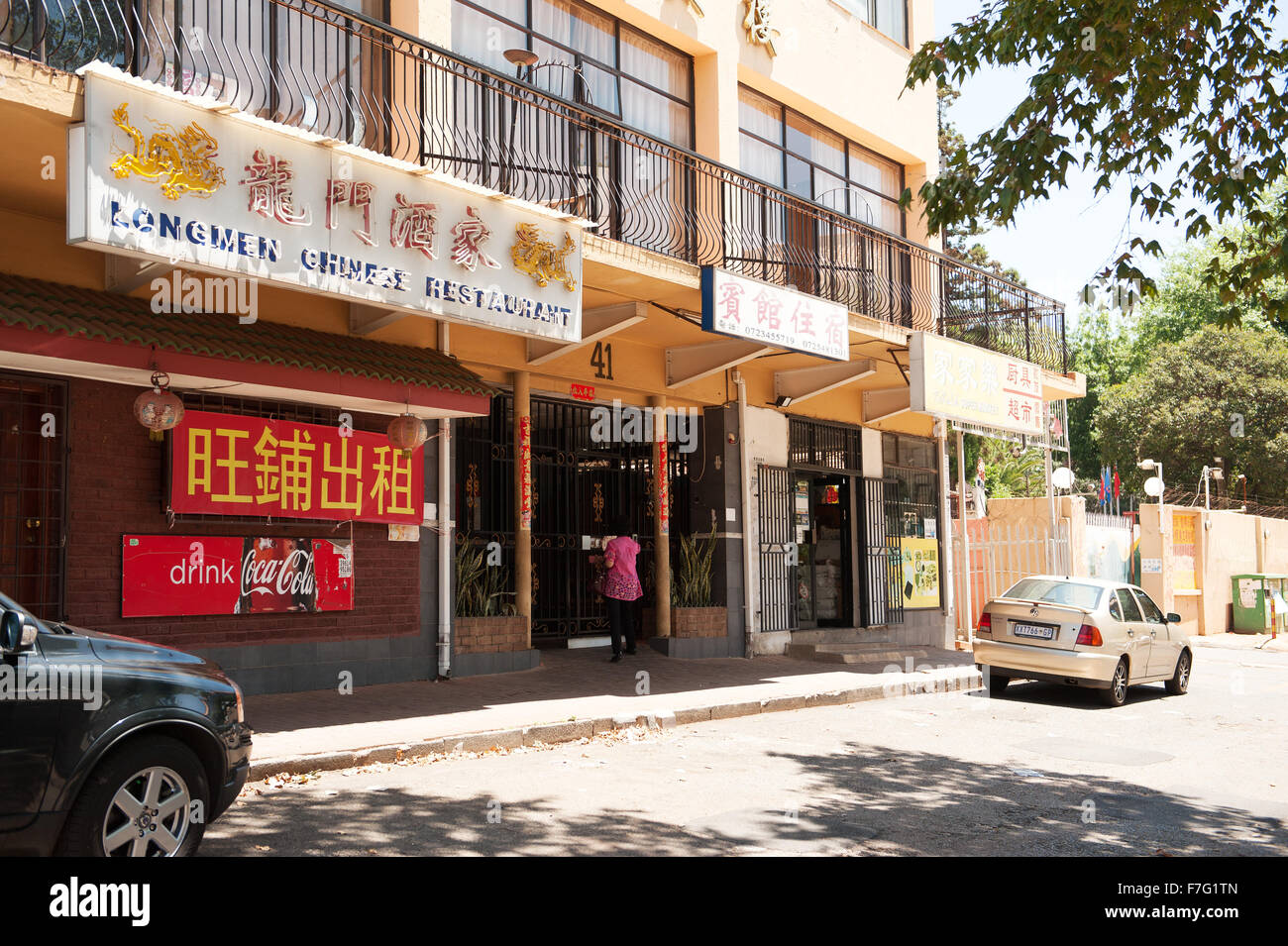 Il quartiere di Chinatown di Johannesburg. Scrittura cinese e la porta principale a Johannesburg Chinatown. Sud Africa Foto Stock