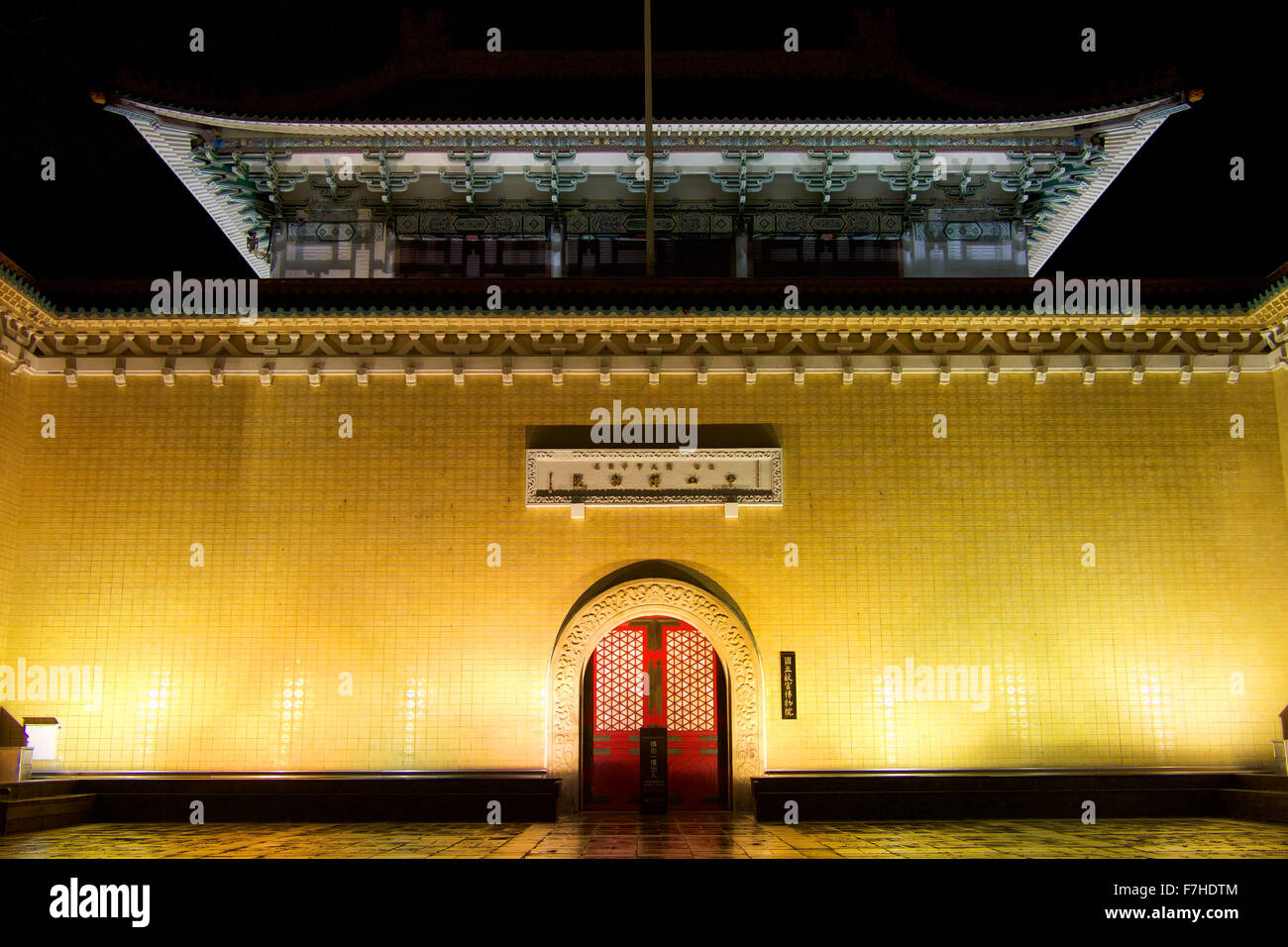 Vista notturna del National Palace Museum di Taipei, Taiwan Foto Stock