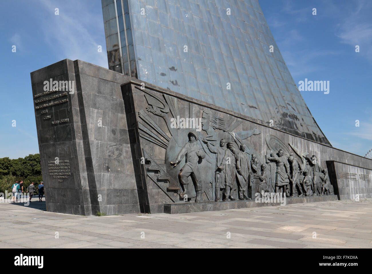 Memorial Wall, parte dello spazio Pavilion, alla base del monumento per i conquistatori di spazio, Mosca, Russia. Foto Stock