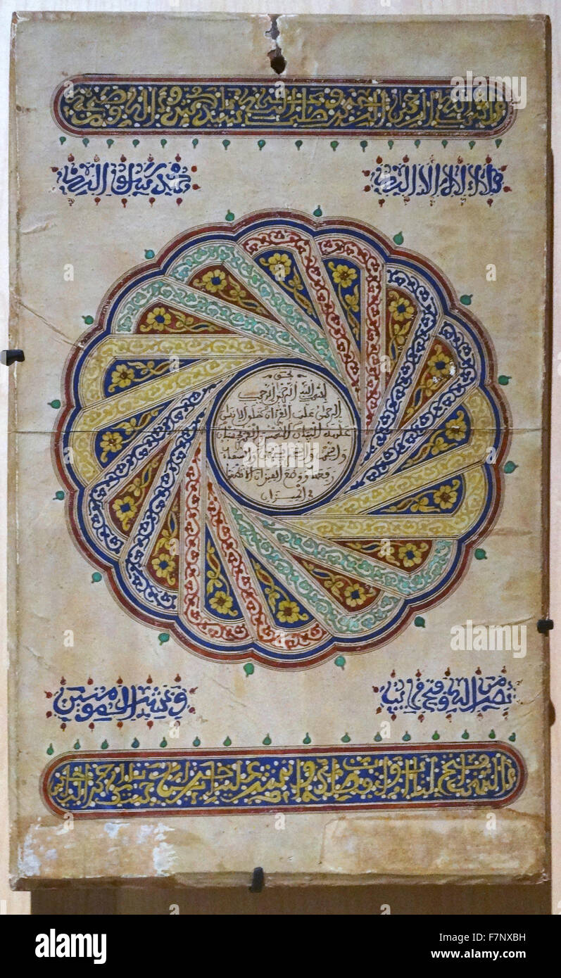 Scrittura coranica compresse da Rabat, Marocco. In data xx secolo Foto Stock