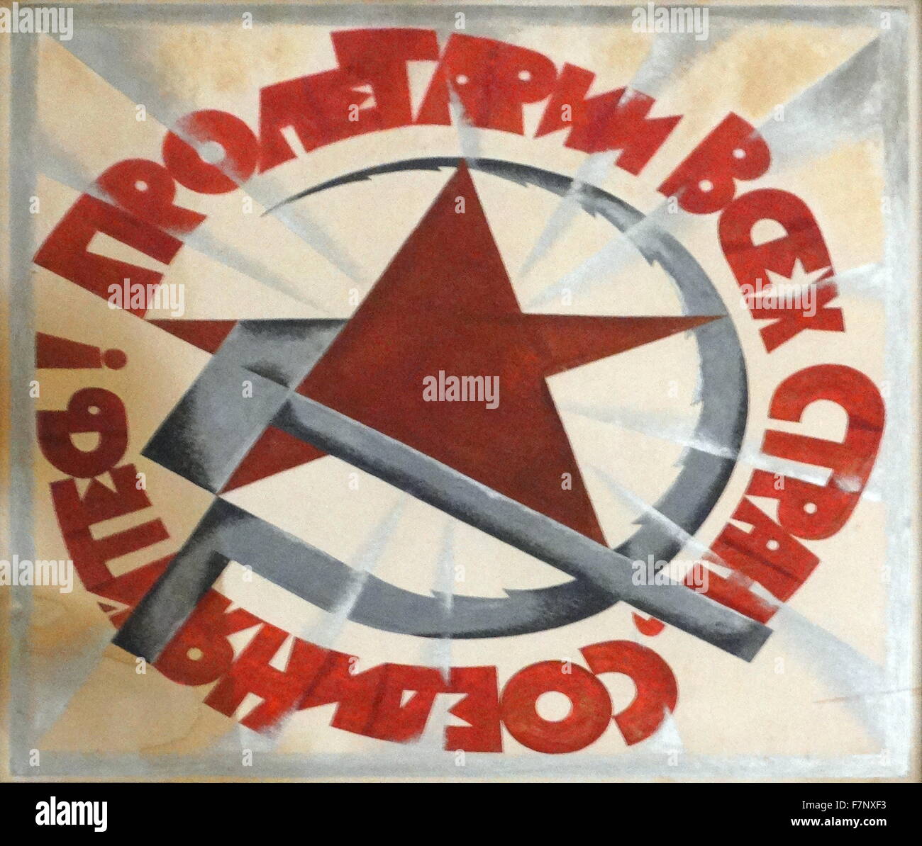 Russo, sovietici, la propaganda comunista poster, 1919 Foto Stock