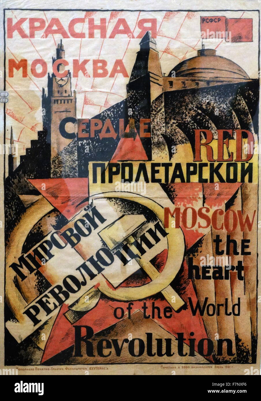 Russo, sovietici, la propaganda comunista poster, litografia, 1921 Foto Stock