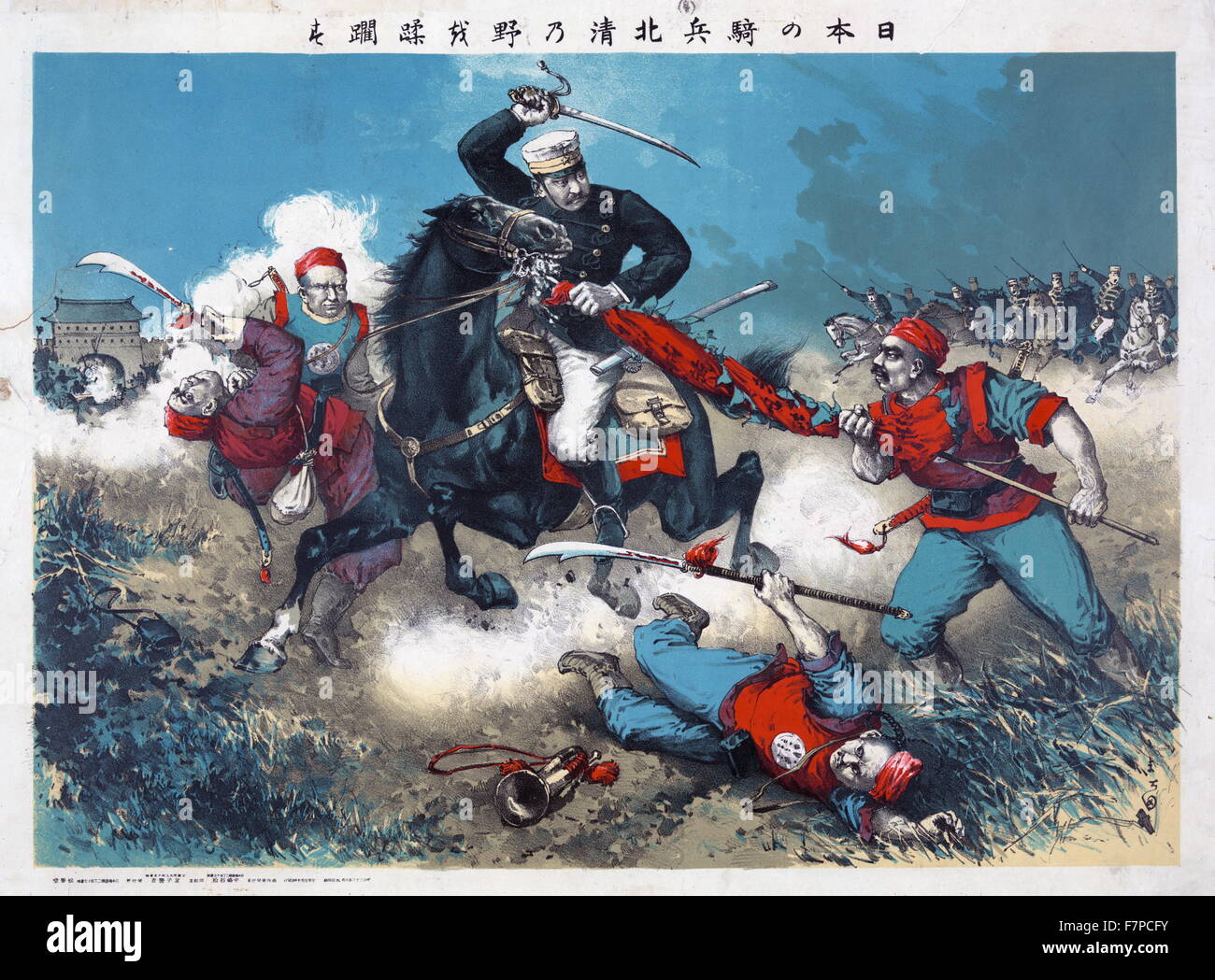 Xilografia illustrazione di un soldato giapponese a cavallo, impegnante quattro Boxer le truppe come la cavalleria si è schiantato attraverso un campo al di fuori di una città murata in Cina. Foto Stock