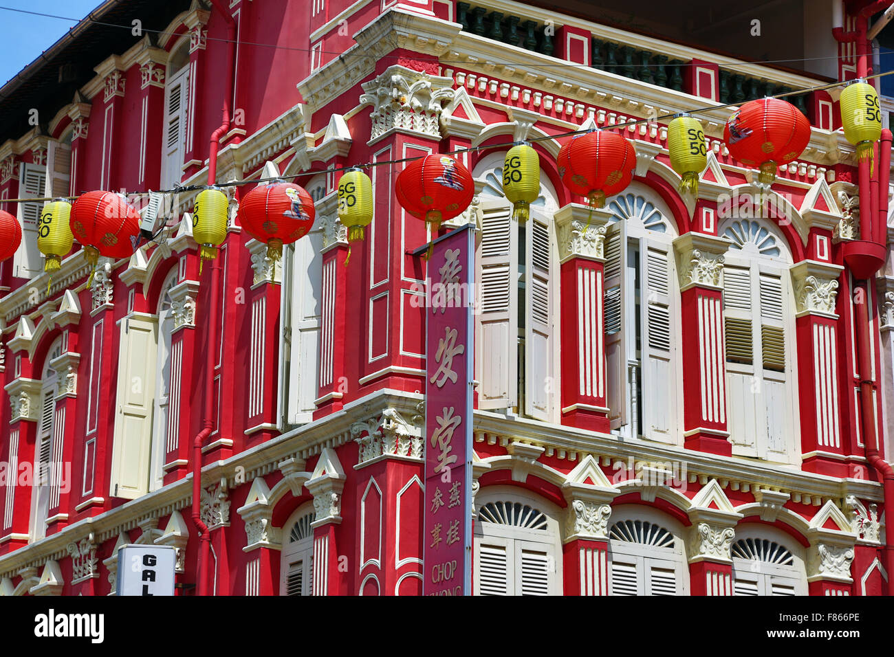 Le lanterne cinesi appesi in strada tra gli edifici in Chinatown, Singapore, Repubblica di Singapore Foto Stock