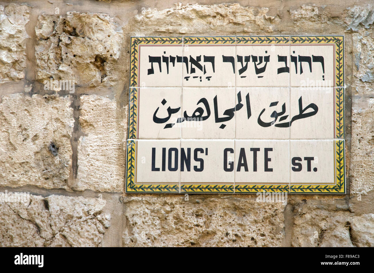 Porta del Leone, Gerusalemme est, Israele/Palestina Foto Stock