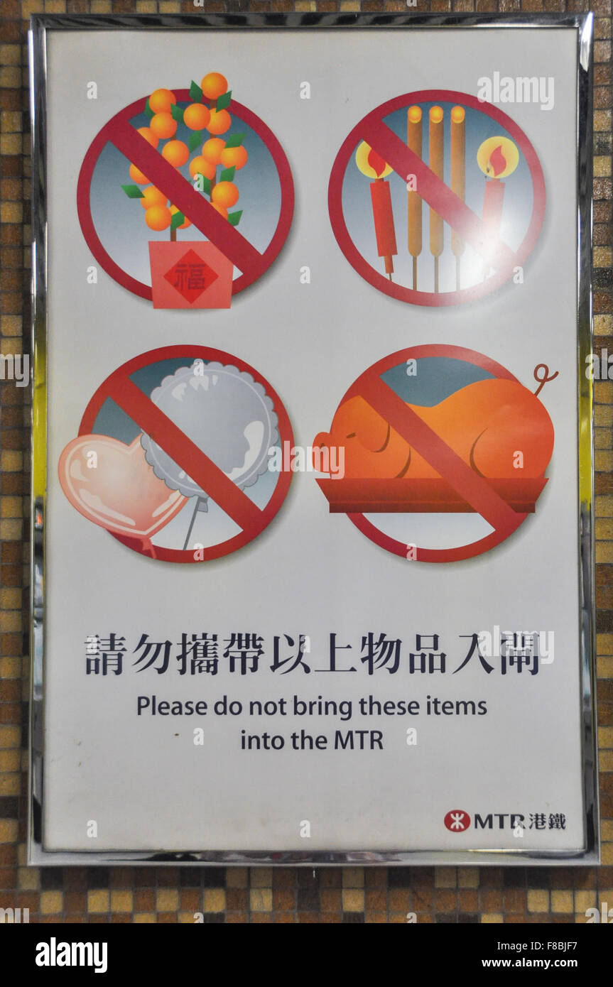 Segno dentro il MTR (Mass Transit Railway) stazione di Hong Kong - Oggetti vietati tutti si riferiscono all'Anno Nuovo Cinese Foto Stock