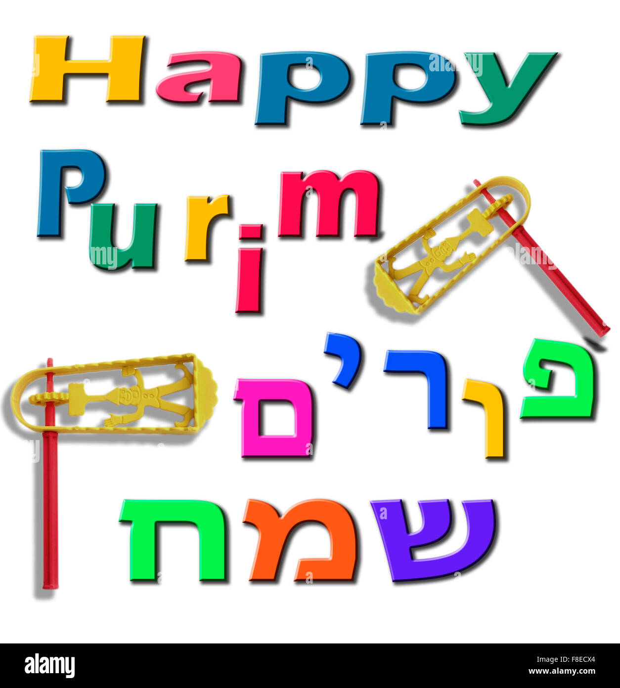 Felice di gioiosa festa di Purim in ebraico e in inglese Foto Stock