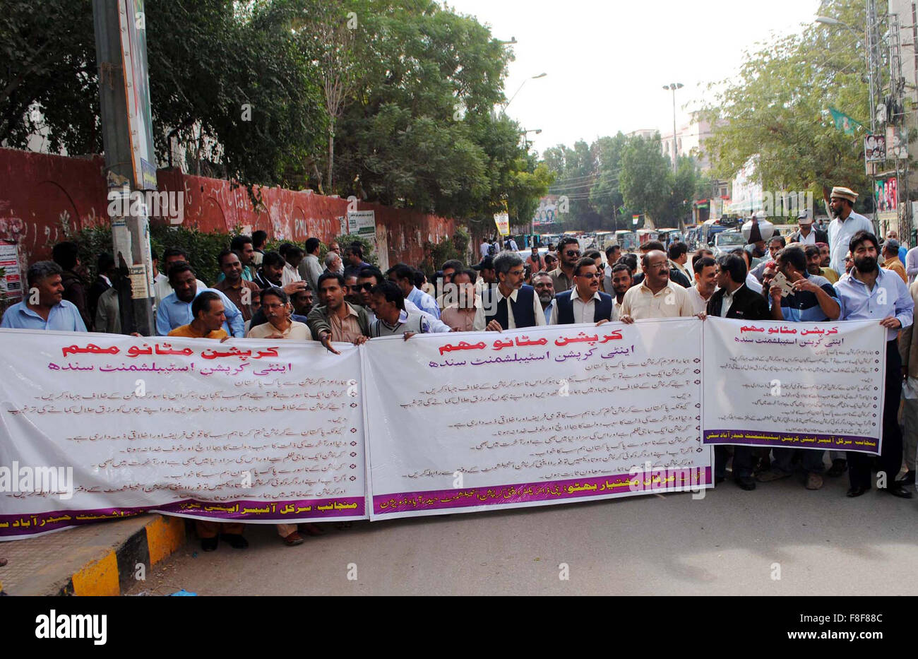 I partecipanti passano attraverso una strada durante la passeggiata contro la corruzione disposte dalla società civile in occasione dell'anticorruzione internazionali al giorno, a Hyderabad press club il Mercoledì, Dicembre 09, 2015. Foto Stock