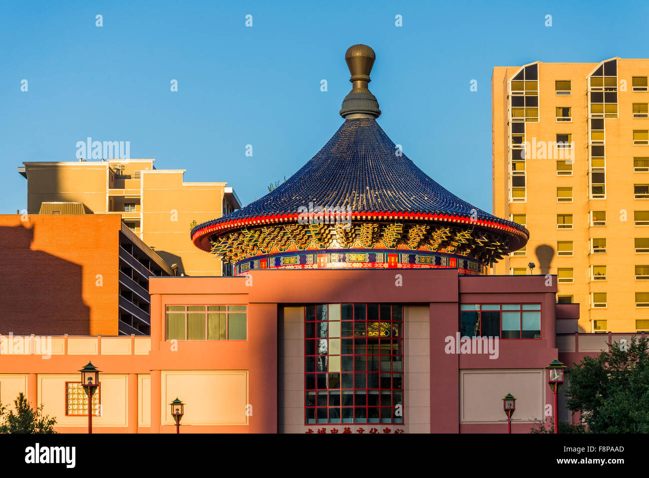 Il Centro Culturale Cinese, Calgary, Alberta, Canada Foto Stock