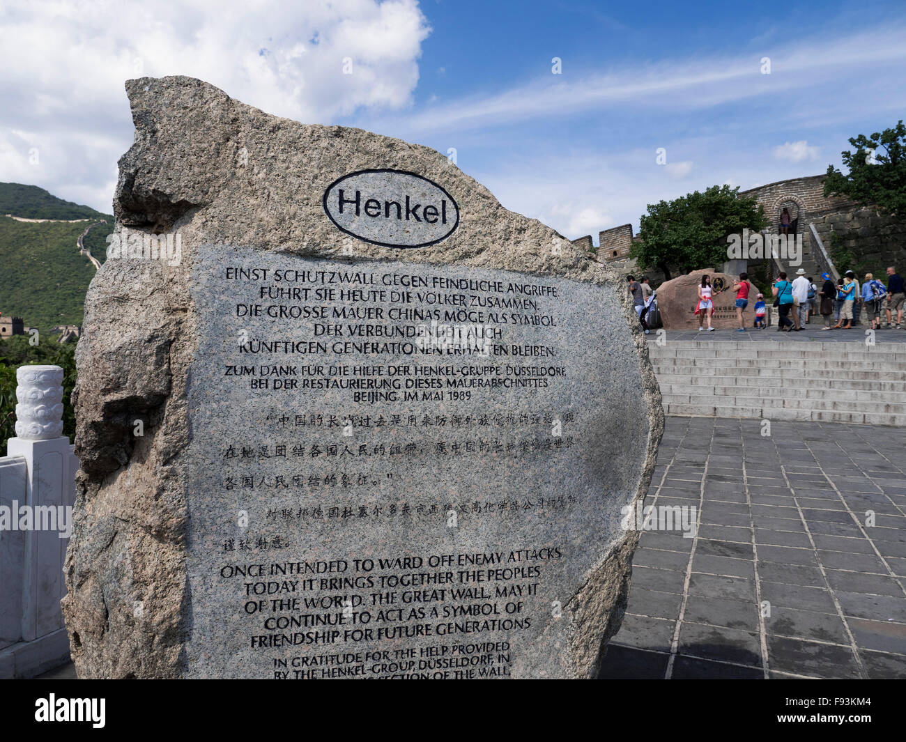 Grande Muraglia a Mutianyu, Cina, Asia, patrimonio mondiale Foto Stock