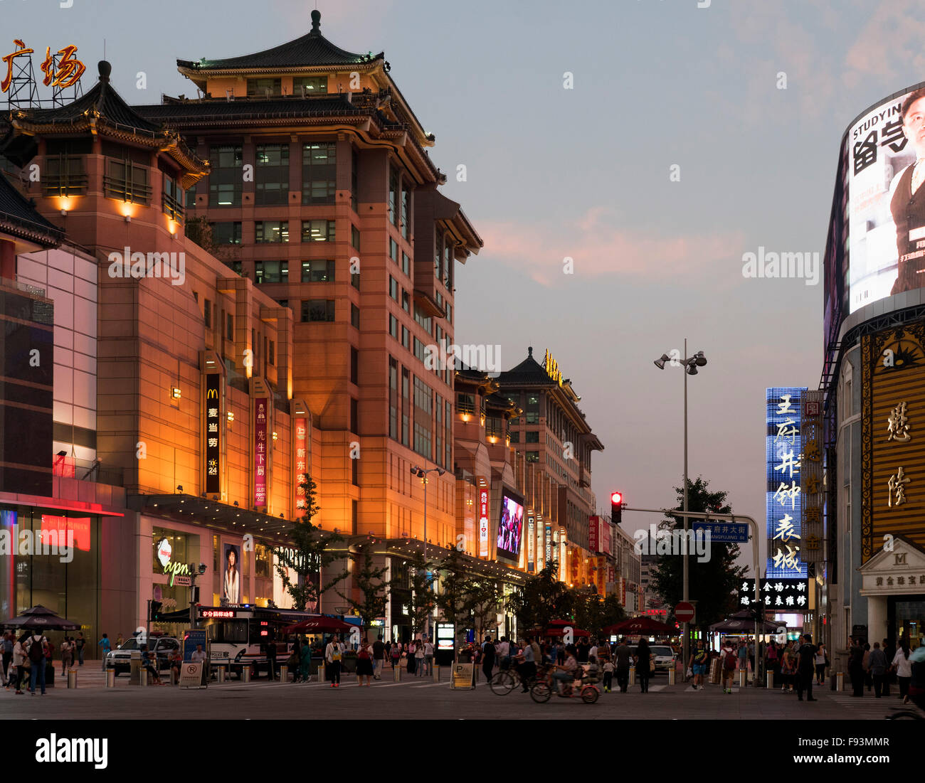 Strada dello shopping di Wangfujing di Pechino, Cina, Asia Foto Stock