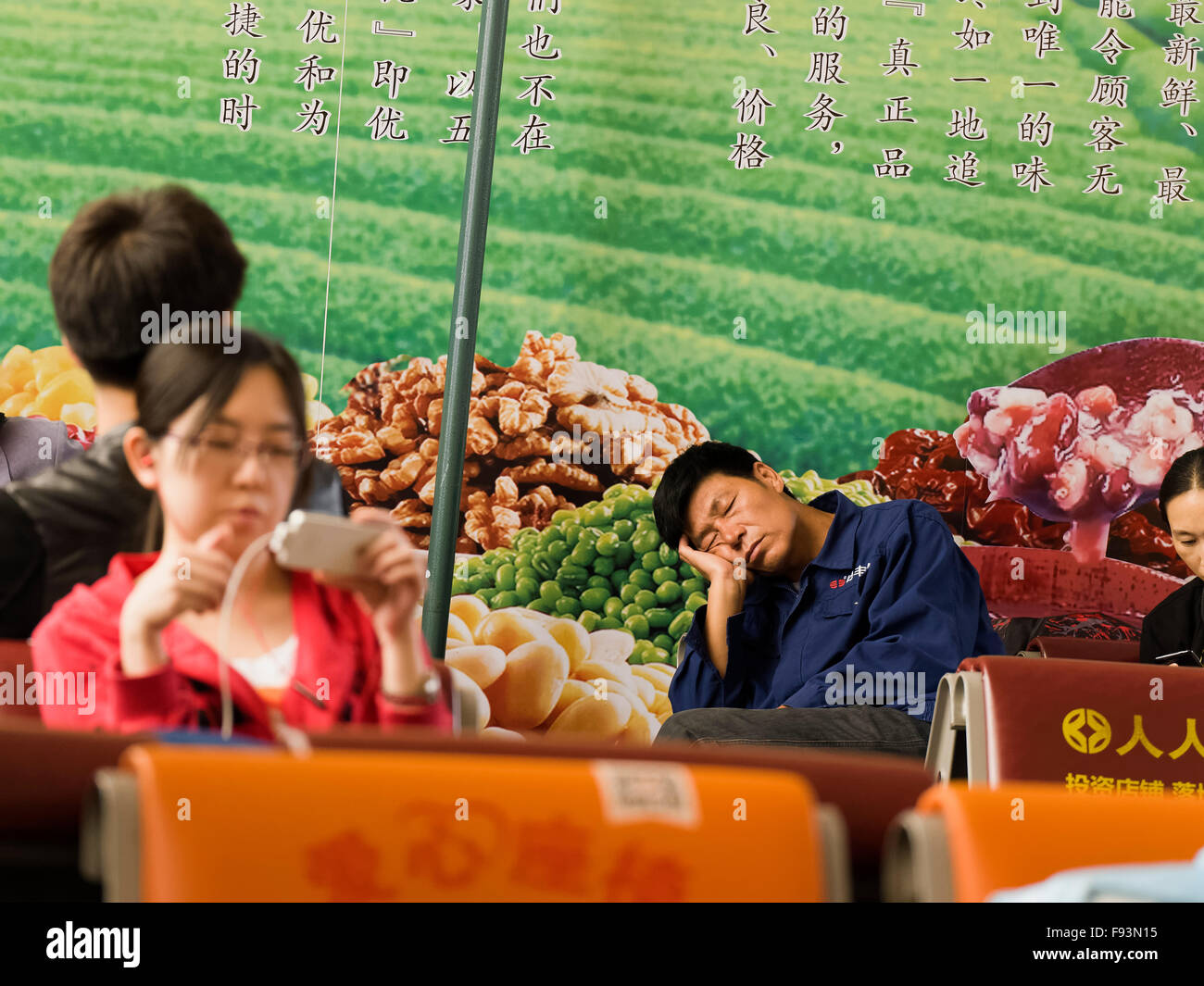 All interno della stazione centrale di Pechino, Cina, Asia Foto Stock