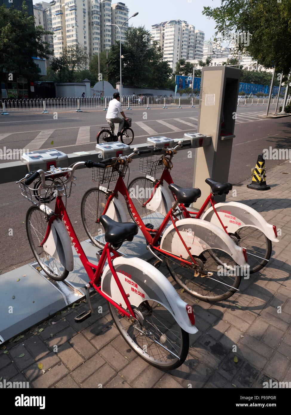 Noleggio biciclette, Pechino, Cina e Asia Foto Stock