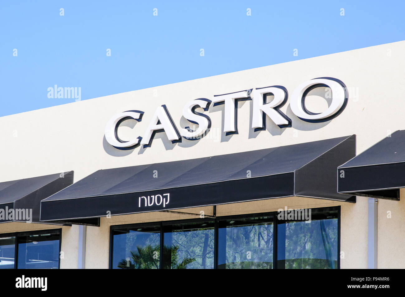Castro casa di moda logo sul negozio di fronte fotografato a Tel Aviv, Israele Foto Stock