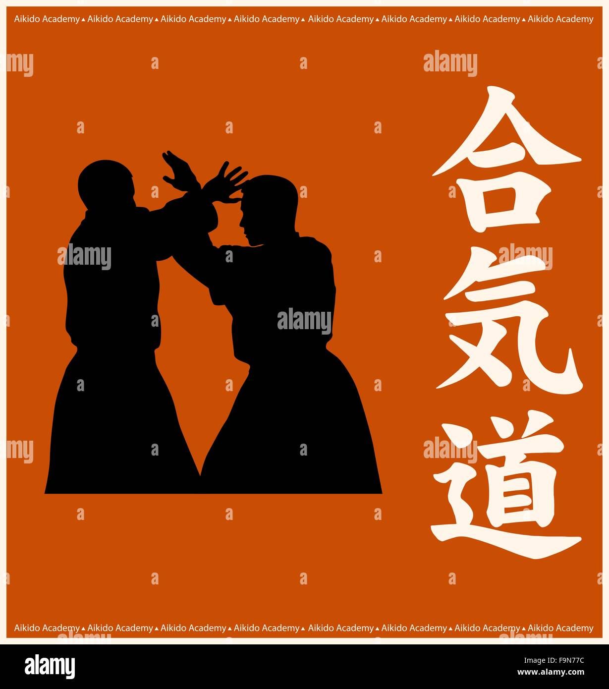 Due Combattenti Aikido e hieroglyph Foto Stock