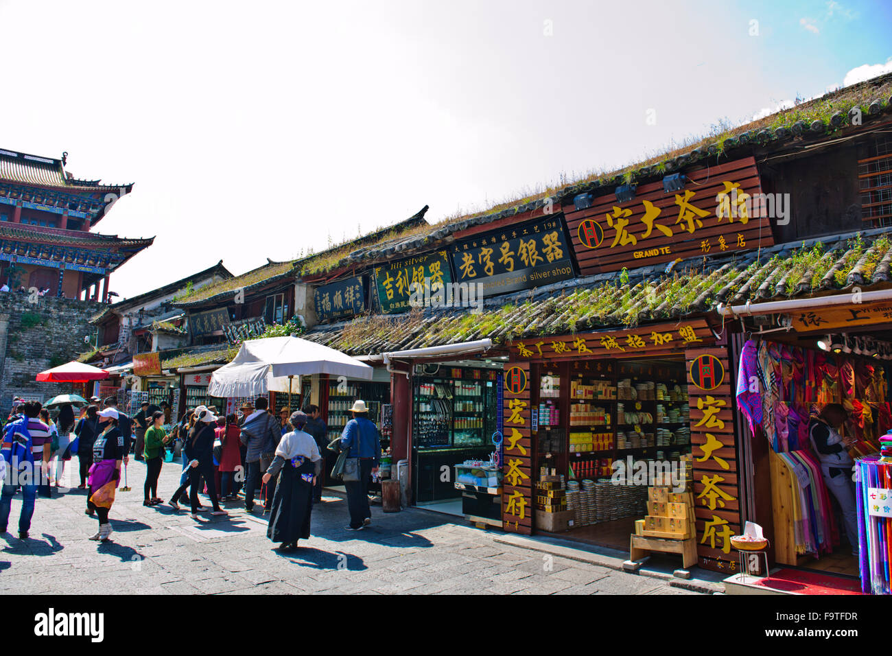 Alla vecchia citta' di Dali porta est,la dinastia Ming mura della città è caratterizzato da stradine di ciottoli e case in pietra con tetti tradizionali,Yunnan Foto Stock