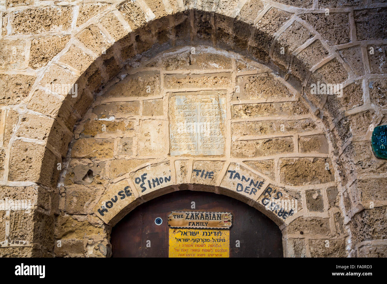 La porta di ingresso a Simone conciatore in casa la città vecchia di Jaffa, Tel Aviv, Israele, Medio Oriente Foto Stock