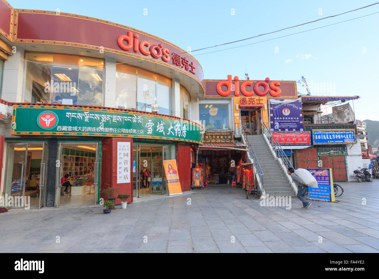 [Solo uso editoriale] una uscita del sistema cinese di un ristorante fast food Dicos ad una altitudine di 3490 metri a Lhasa, in Tibet. Foto Stock