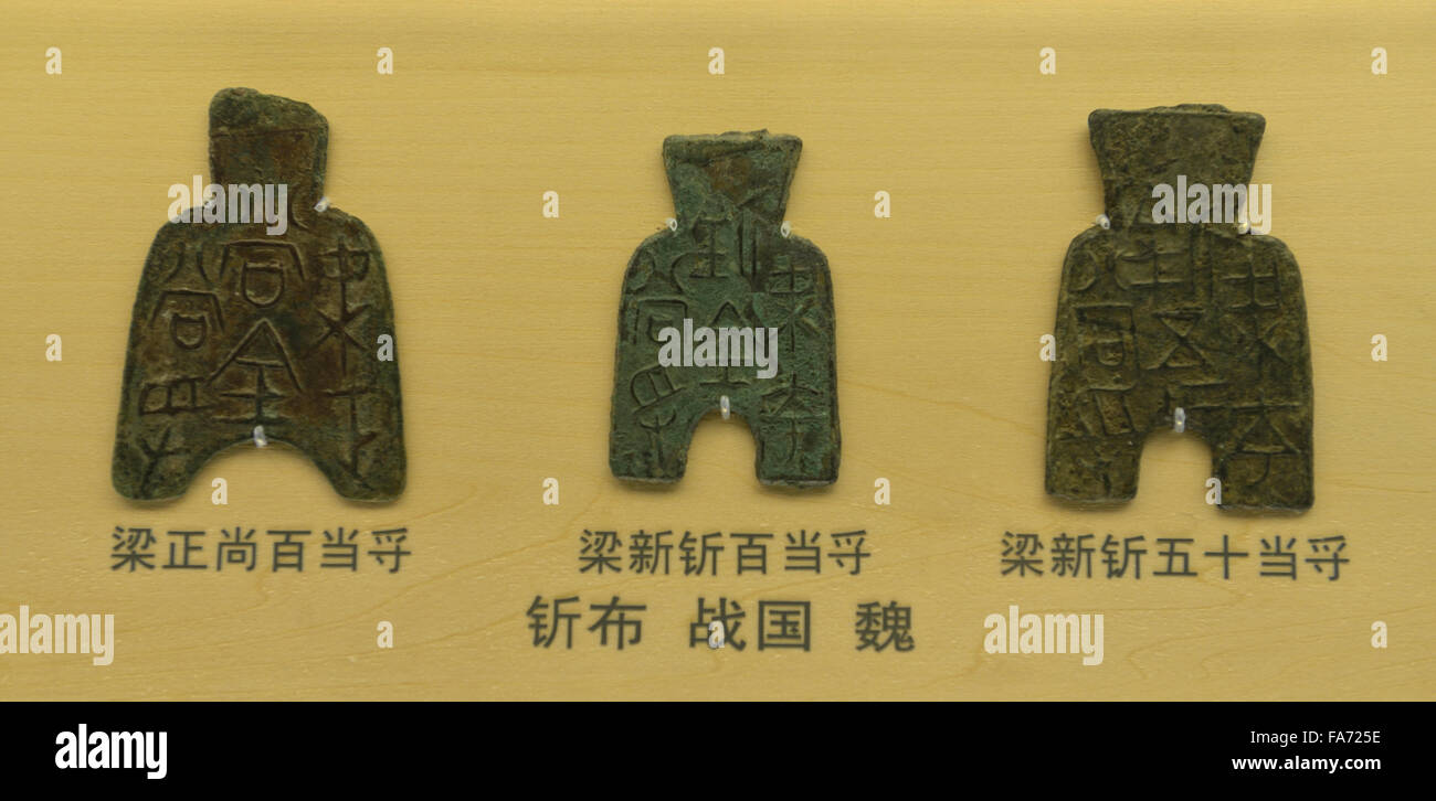 Antica cinese di denaro a forcella. Lo stato di Wei, belligeranti (475 A.C. al 221 BCE). Il Museo di Shanghai. Foto Stock
