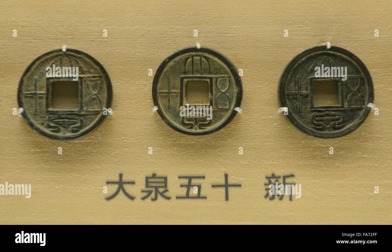 Wang Mang monete. Il Museo di Shanghai. Foto Stock