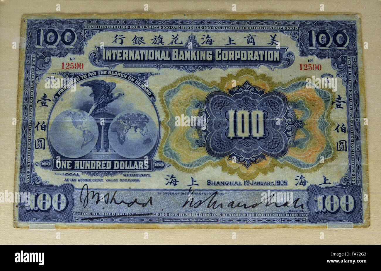 Un centinaio di dollari, International Banking Corporation - Shanghai, 1905. Il Museo di Shanghai. Foto Stock