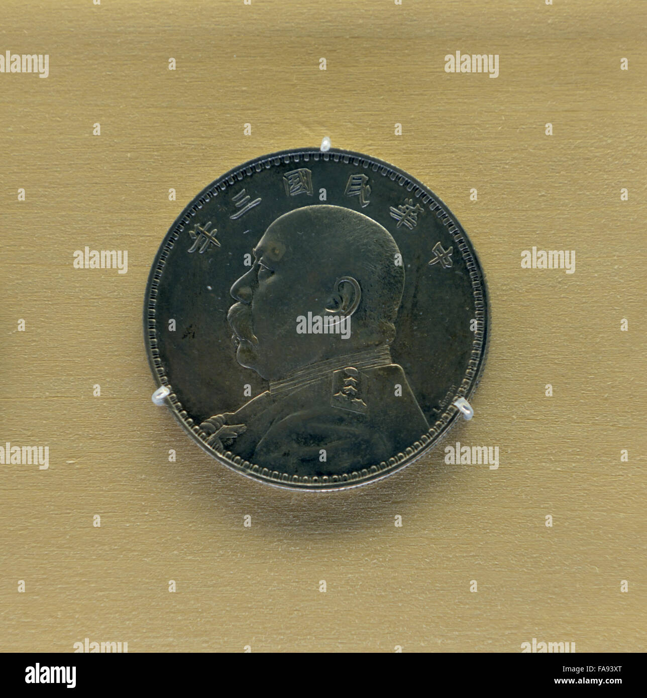 Yuan la testa grande moneta d'argento. Il Museo di Shanghai. Foto Stock