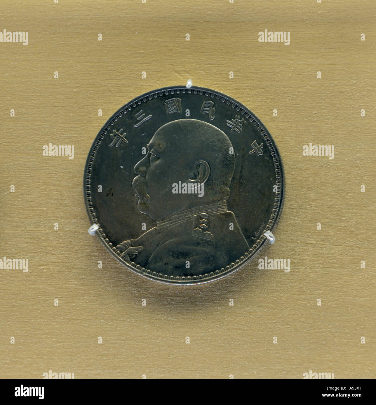 Yuan la testa grande moneta d'argento. Il Museo di Shanghai. Foto Stock