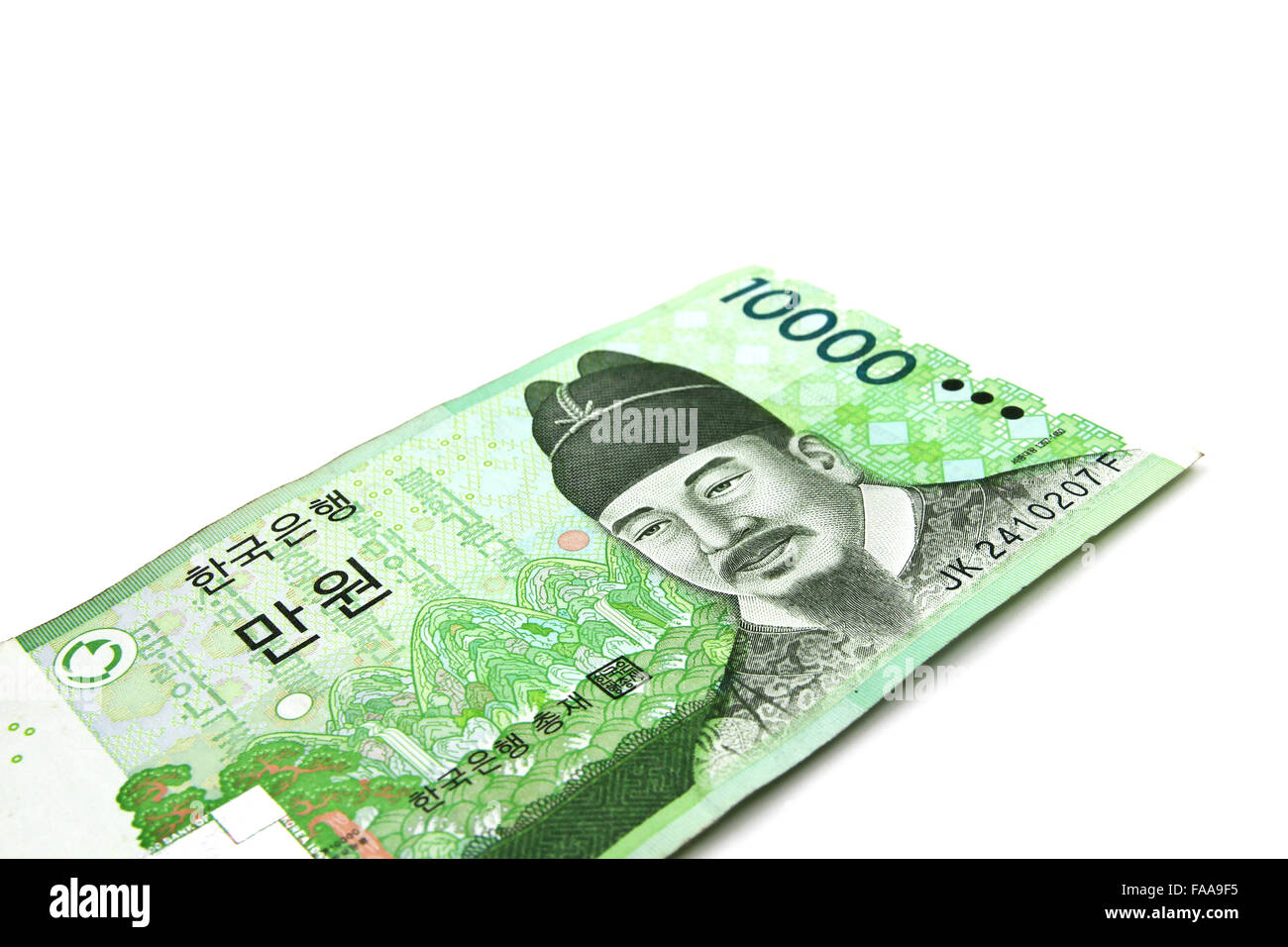 Won coreano valuta le fatture isolati su sfondo bianco. Foto Stock